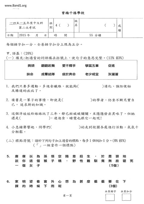 功效意思|功效 的意思、解釋、用法、例句